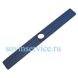 8073821053 Разбрызгиватель верхний L=330mm к посудомоечным машинам Electrolux